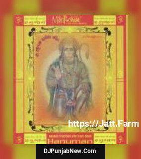 Sankat Mochan Shri Ram Doot Hanuman