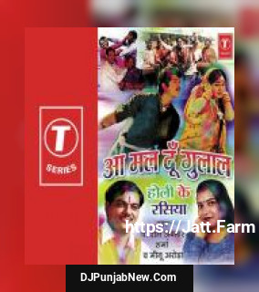 Mal De Gulal Mere Gore-Gore Gaal Pe Meenu Arora, Ramavtar Sharma