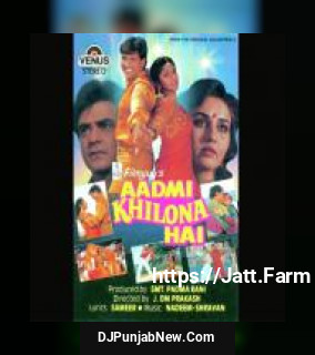 Aadmi Khilona Hai - Aadmi Khilona Hai