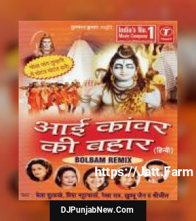 Natho Ke Nath Bhi Hain Khushboo Jain, Bela Sulakhe, Priya Bhattacharya, Rekha Rao, Shrijeet