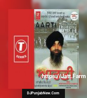 Aarti-Gagan Main Thaal Bhai Surinder Singh Ji