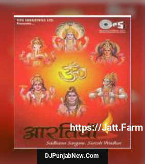 Om Jai Laxmi Mata Suresh Wadkar