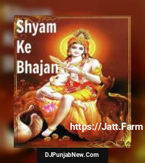 Shyam Ke Bhajan