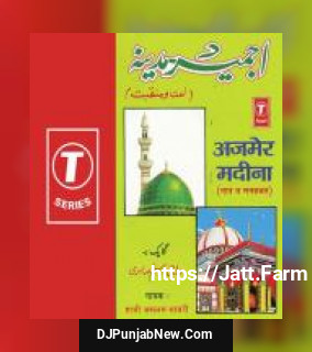 Ajmer Madina-Naat Va Manqabat