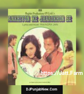 Ek Din Tum Bahut Bade Banoge Hemlata, Shailendra Singh