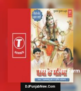 Payab Kona Digambar Tripti Shakya, Rambabu Jha