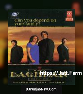 O Dharti Tarse Amber Barse Richa Sharma, Amitabh Bachchan