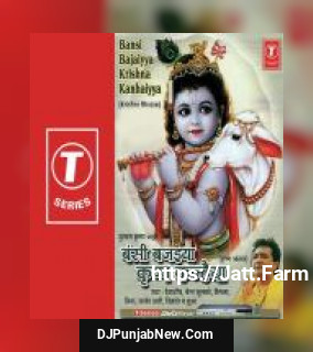 Teri Lila Tu Hi Jane Vikrant