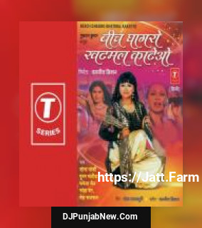Jawani Ne Jab Neend Se Shubha Joshi