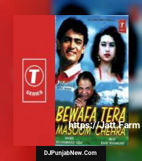 Bewafa Tera Masoom Chehra