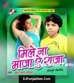 Ratiya Me Choli Khole Sumang Kumar Mukhiya