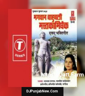 Bahubali Bhagwan Ka Mastkabhishek Sadhana Sargam, Sangeeta, Prasanjeet, Swapneel Bandodkar, Abhijeet Kasanbi