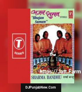 Pyas Papiha Sharma Bandhu