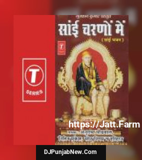 Sai Baba Hamein Aasra Do Sonu Nigam, Anuradha Paudwal, Nitin Mukesh, Hariharan