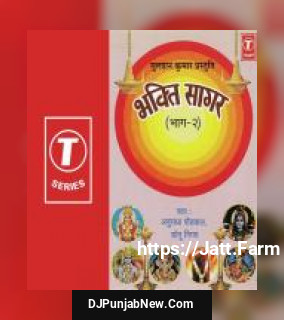 Kaal Ki Vikral Ki Anuradha Paudwal