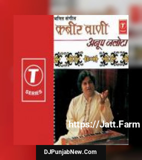 Kabira Ek Na Janiye Anup Jalota