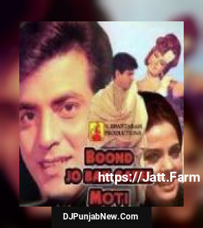 Haan Maine Bhi Pyar Kiya Mukesh, Suman Kalyanpur