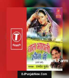 Chhori Thand Kareli Maawa Ki Kulfi Ramdev Gurjar