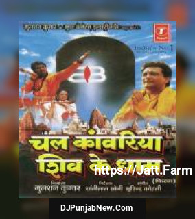 Shiv Ka Naam Lo Sonu Nigam