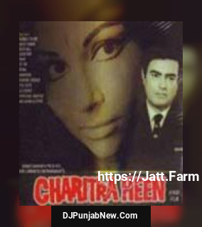 Teri Meri Yaari Badi Purani Asha Bhosle