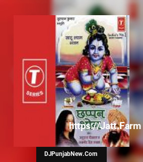 Sudama Garib Aa Gaya Anuradha Paudwal, Lakhbir Singh Lakha