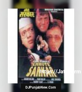 Socho Na Jara Yeh Udit Narayan, Alka Yagnik