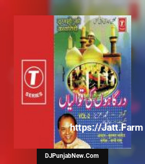 Ya Kamar Ali Darvesh Karam Mohammed Aziz