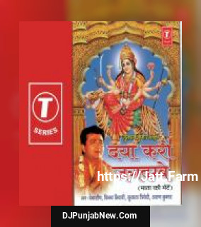 Rasna Maiya Ye Meri Bole Arun Kumar