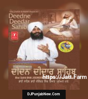 Barsei Amrit Dhaari Boond Suhanvni Bhai Sahib Bhai Joginder Singh Ji Reyad, Ludhiane Wale