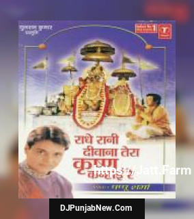 Gori Gori Raha Meri Kara Tera Kanha Kaise Karoon Shaadi Yashoda Batana Pappu Sharma