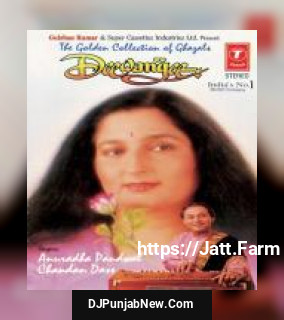 Hai Meri Saansein Teri Amanat Anuradha Paudwal, Chandan Dass