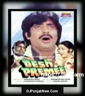 Mere Desh Premiyon Mohammed Rafi