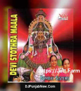 Thotakastakam Bombay Sisters