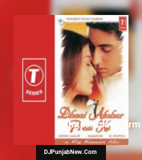 Do Lafzo Mein Anuradha Paudwal, Babul Supriyo