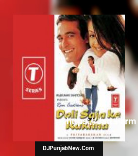 Kissa Hum Likhenge Anuradha Paudwal, M. G. Sreekumar, Sreekumar M G