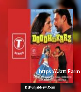 Been Bajaun Tujhe Bulaun Mohammed Aziz