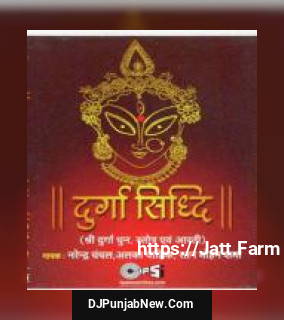 Bhor Bhai Din Chadh Gaya Alka Yagnik, Rattan Mohan Sharma, Narendra Chanchal