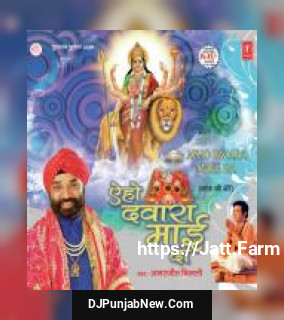 Daal Phulka Maaye Daal Phulka Amarjeet Bijli