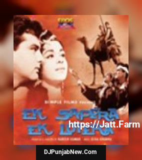 Tera Bhi Kisi Pe Dil Aaye