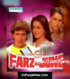 Aap Ka Jawab Kya