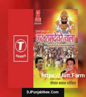 Aaya Aaya Bhagat Thare Dwar Gopal Bajaj Parikshit
