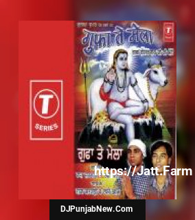 Gufa Te Mela Rafi Khan, Raj Jargadi