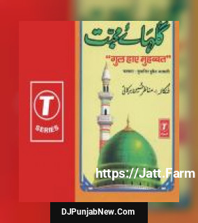Kaisa Insaan Ye Paida Hua Insaano Mein Munazir Husain Barkaati