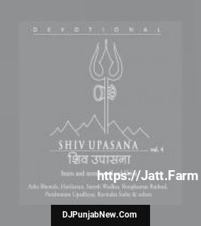 Shiv Upasana, Vol. 4