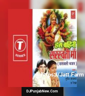 Gyan Ki Devi Saraswati Maa Rekha, Sunil Chhaila Bihari, Tripti Shakya