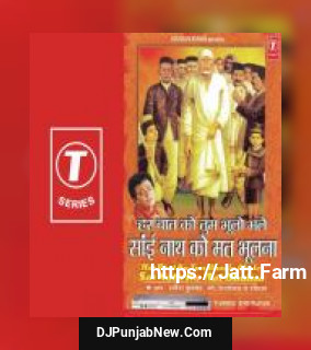 Mala Japte Tumhari Din Raat Sarvesh Kumar