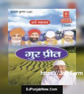 Ye Chamak Ye Damak Phoolon Mein Mahak Kishore Mishra