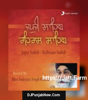 Japji Sahib Bhai Inderjeet Singh Khalsa