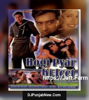 Dil Deewana Kehta Hai - Instrumental