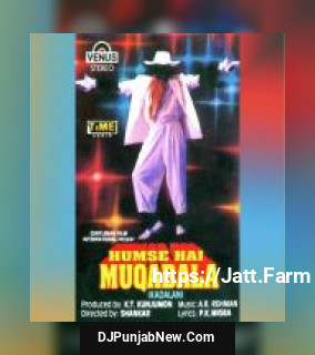 Urvashi Urvashi A.R. Rahman, Shankar Mahadevan, Noel James